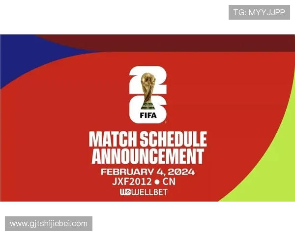 国际足联世界杯名额分配规则变化：历史沿革与未来发展方向的深入探讨