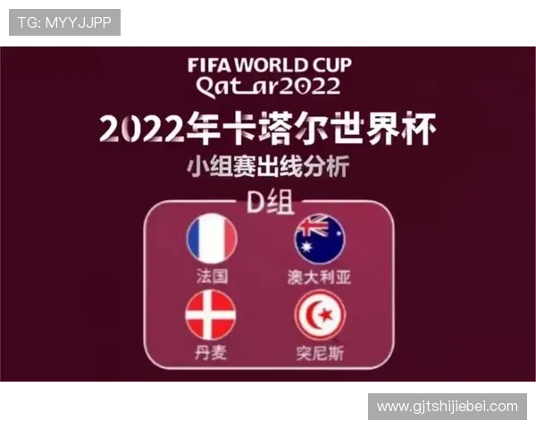2023年卡塔尔世界杯选拔赛关键比赛亮点与战术分析