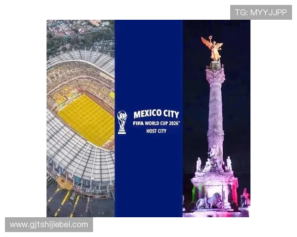 2026年世界杯举办地点最新官方公告及各地交通便利性评估 2026年世界杯举办地点最新官方公告及各地交通便利性评估