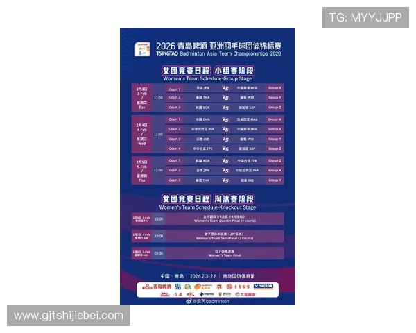 2026年世界杯小组赛分组情况最新消息及各国球队赛程安排 2026年世界杯小组赛分组情况最新消息及各国球队赛程安排