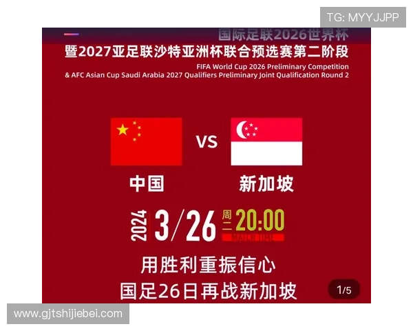 2026年美加墨世界杯举办时间对参赛球队备战计划的具体影响 2026年美加墨世界杯举办时间对参赛球队备战计划的具体影响