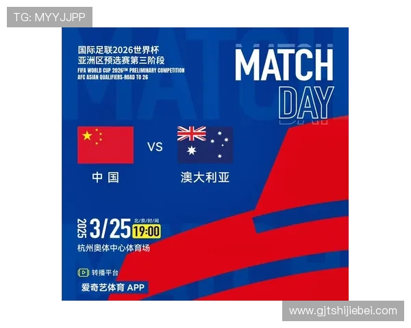 2026年国际足联世界杯赛程表最新更新,涵盖小组赛到决赛的详细时间安排指南