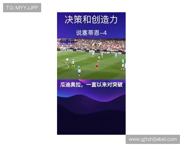 世界杯进球全纪录：分析不同战术体系下的进球特点与得分热点