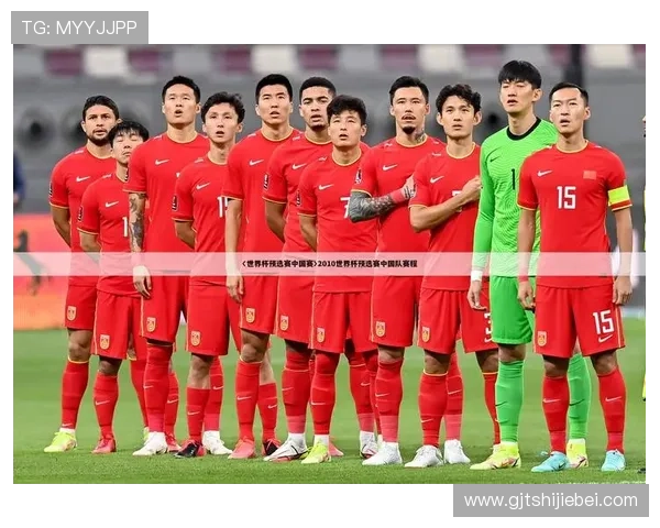 中国2026年世界杯申办成功对中国体育基础设施建设的促进作用分析 中国2026年世界杯申办成功对中国体育基础设施建设的促进作用分析