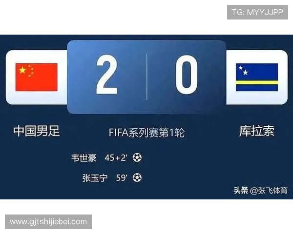 世界杯足球比分网即时比分实时更新，满足球迷对比赛进展的全方位关注需求