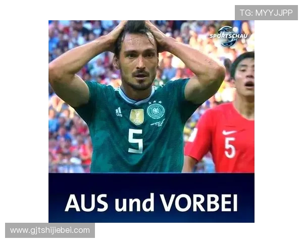 世界杯魔咒卫冕冠军小组赛出局引发热议，背后隐藏的原因与未来走势分析