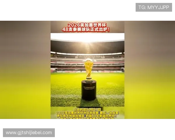 巴西队错失2026美加墨世界杯参赛资格背后的原因与教训总结