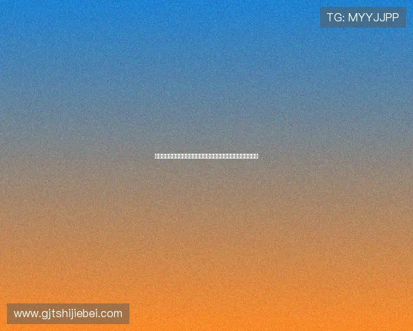 揭秘世界杯历史上射手榜第一名的真实身份和他在比赛中的辉煌表现