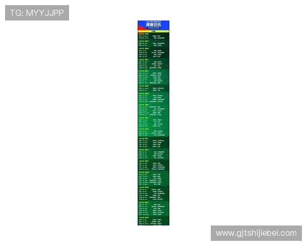美加墨世界杯赛程中国队比赛时间及赛程安排最新资讯
