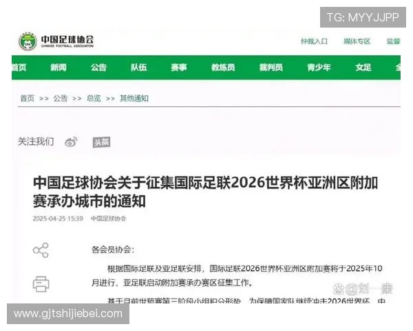 2026年世界杯48队赛制对全球足球格局的重塑及各大洲球队的应对策略