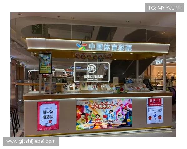 中国足球体育彩票竞彩网官网优惠活动与促销政策，提升购彩体验的最新优惠信息