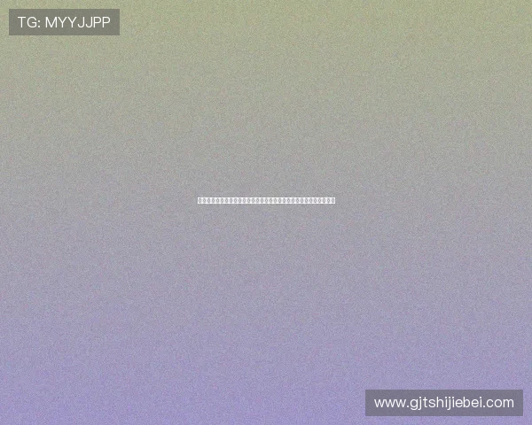 买球开户官网注册流程详解，快速上手体育博彩新手必备操作步骤介绍