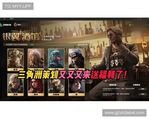 三角洲烽火杯竞猜吧帮助玩家理解赛事背景与提升竞猜胜率的实用建议 三角洲烽火杯竞猜吧帮助玩家理解赛事背景与提升竞猜胜率的实用建议