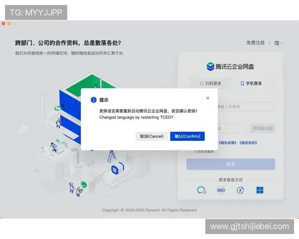 678体育登录娱乐平台支持多语言界面满足不同地区用户的使用习惯