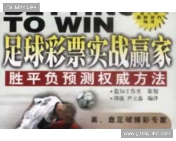 中国足彩彩票网如何安全注册账号，详细步骤与常见问题解决方案指南