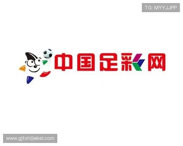 中国足彩网站排名前十的平台详解及注册流程全攻略