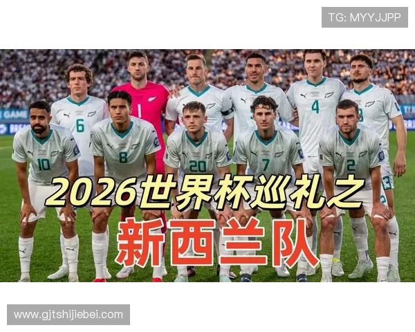 世界杯新西兰对埃及比赛出场名单及各队首发球员详细信息