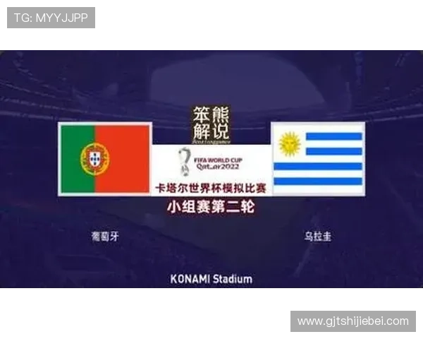 乌拉圭vs西班牙世界杯比赛门票预订常见问题解答与购票建议