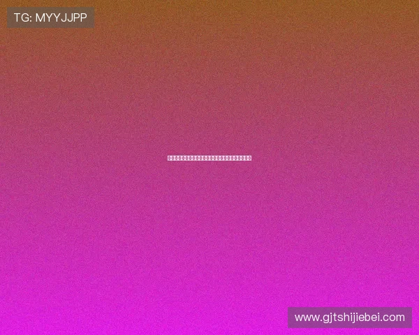 沙特乌拉圭世界杯比赛大小球走势最新动态与数据解读