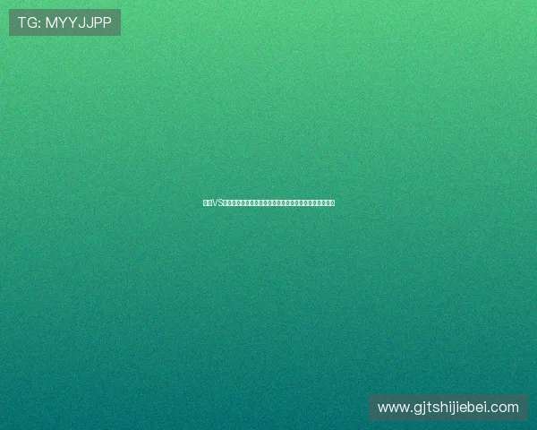 沙特VS乌拉圭比赛精彩集锦:比赛过程中的精彩瞬间与战术亮点