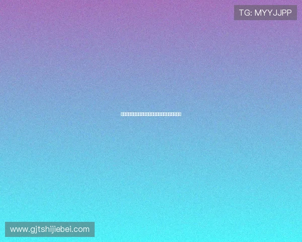 美加墨世界杯海报在社交媒体上的推广策略与效果分析